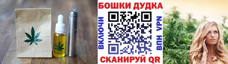 Еда ТГК конопля  Малая Вишера 