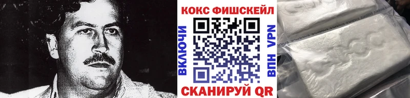 Кокаин VHQ Малая Вишера