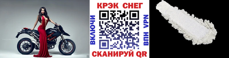 Cocaine Боливия  Малая Вишера 