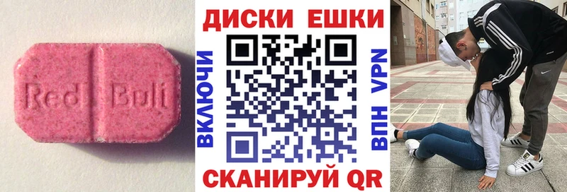 Ecstasy 280мг  купить наркоту  Малая Вишера 