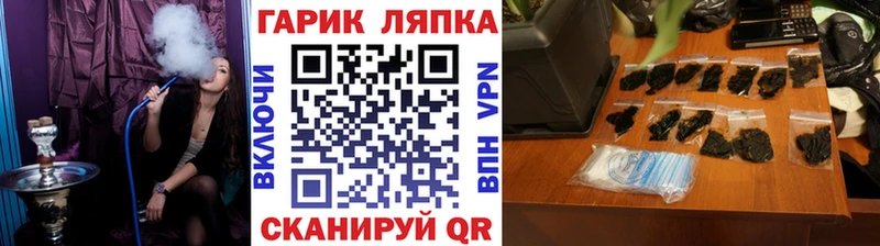 ГАШИШ ice o lator Малая Вишера