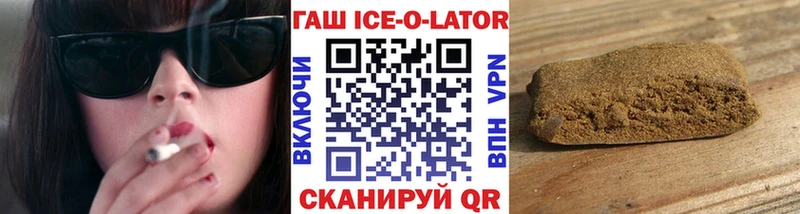 ГАШИШ Изолятор Малая Вишера