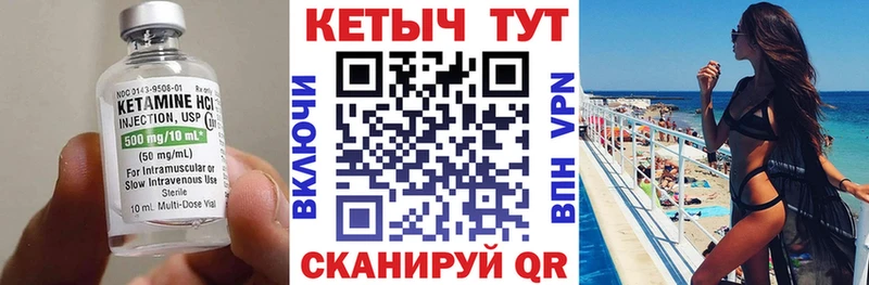 Кетамин ketamine  Малая Вишера 