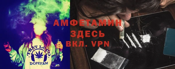 амфетамин Корсаков