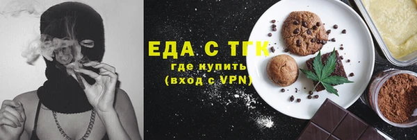 мефедрон Костерёво