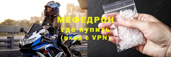 мефедрон Костерёво