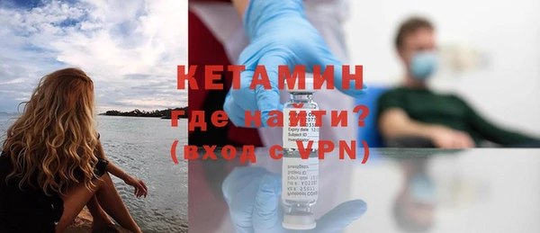 мефедрон Костерёво