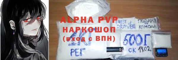 мефедрон Костерёво