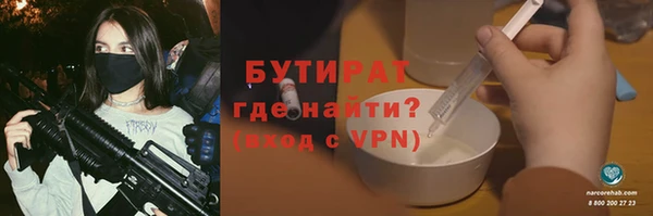 мефедрон Костерёво