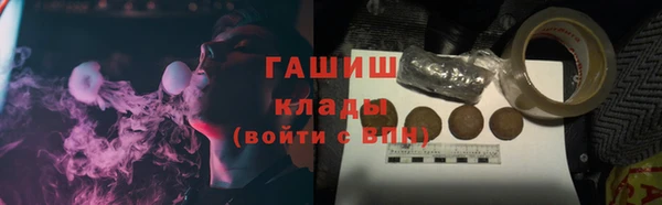 мефедрон Костерёво
