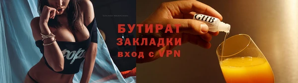 амфетамин Корсаков