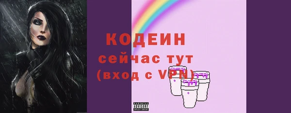 мефедрон Костерёво