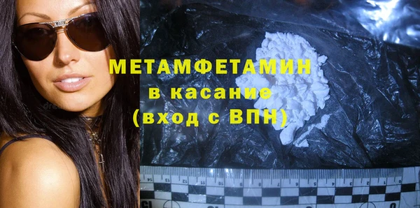 мяу мяу мука Болхов