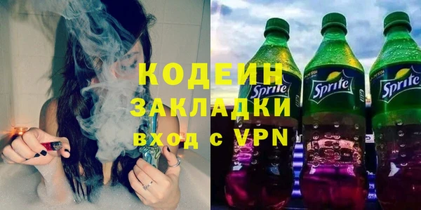 мефедрон Костерёво