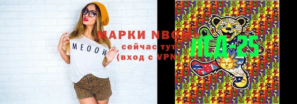 мефедрон Костерёво