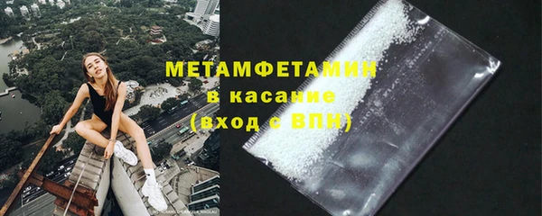 мефедрон Костерёво