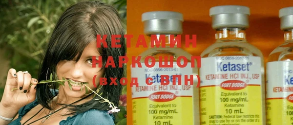 мефедрон Костерёво