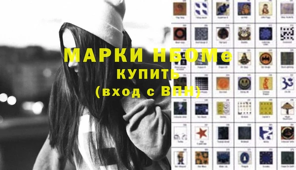 мефедрон Костерёво