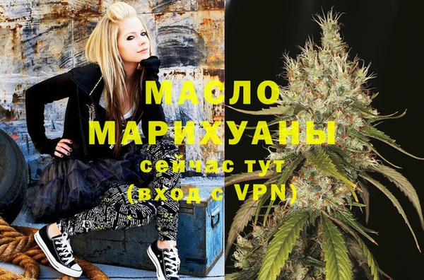 гашишное масло Коряжма