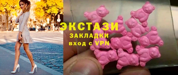 амфетамин Корсаков