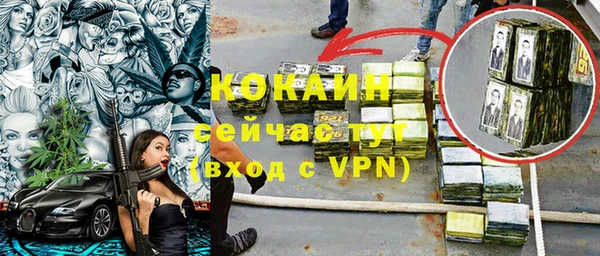 амфетамин Корсаков