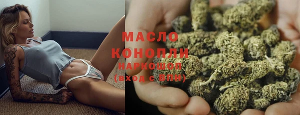 гашишное масло Коряжма