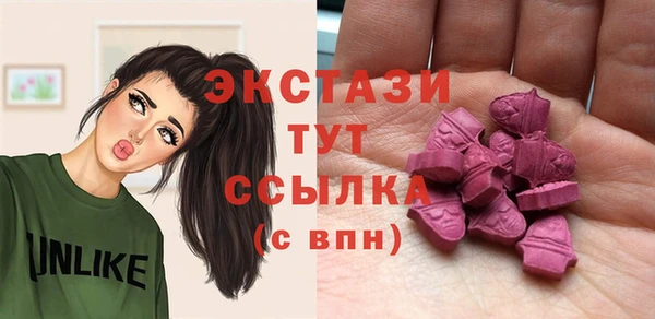 амфетамин Корсаков