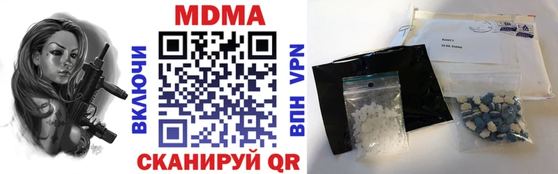 МДМА VHQ  купить закладку  OMG как войти  Малая Вишера 
