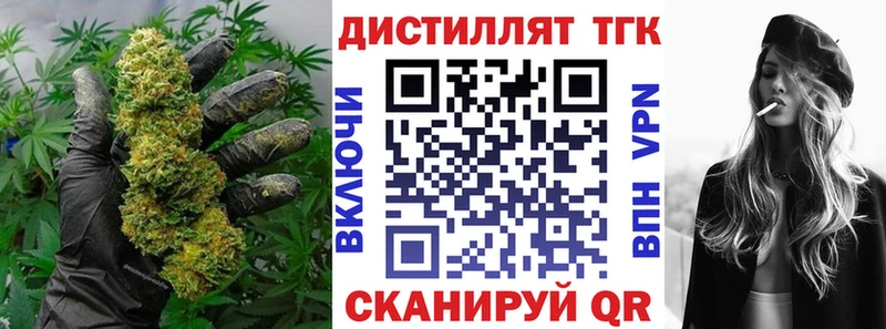 это клад  Малая Вишера  ТГК Wax 